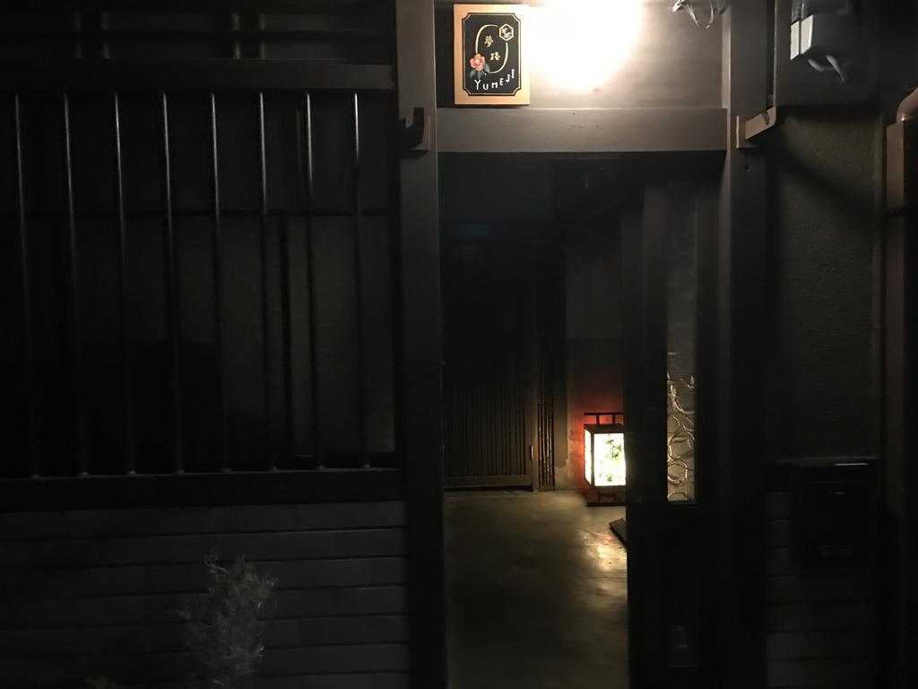 Yumeji Vintage Villa Kyoto Exterior photo